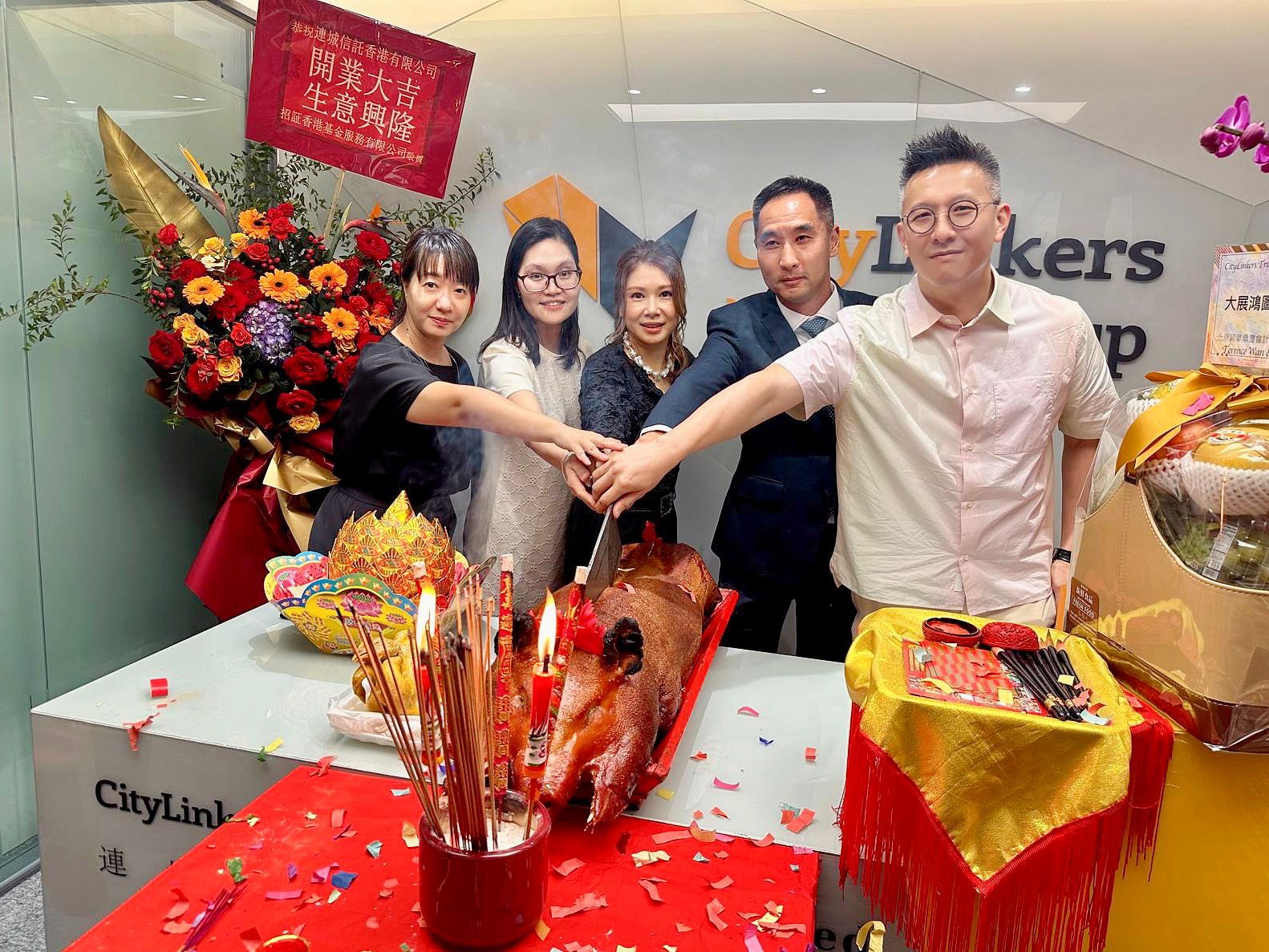 CityLinkers Trust Hong Kong Limited