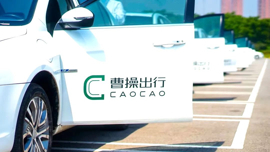 Ride-hailing platform CaoCao Chuxing Raises Over HK$1.85 Billion for Hong Kong IPO
