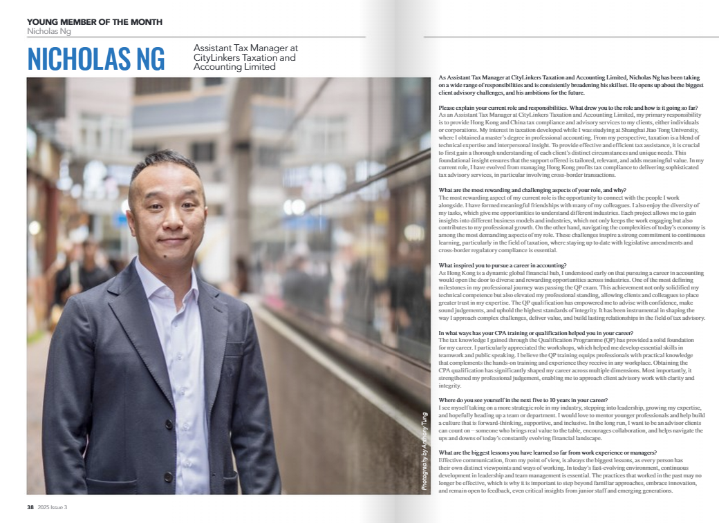 CityLinkers Group Assistant Tax Manager Nicholas Ng was interviewed by “A Plus”