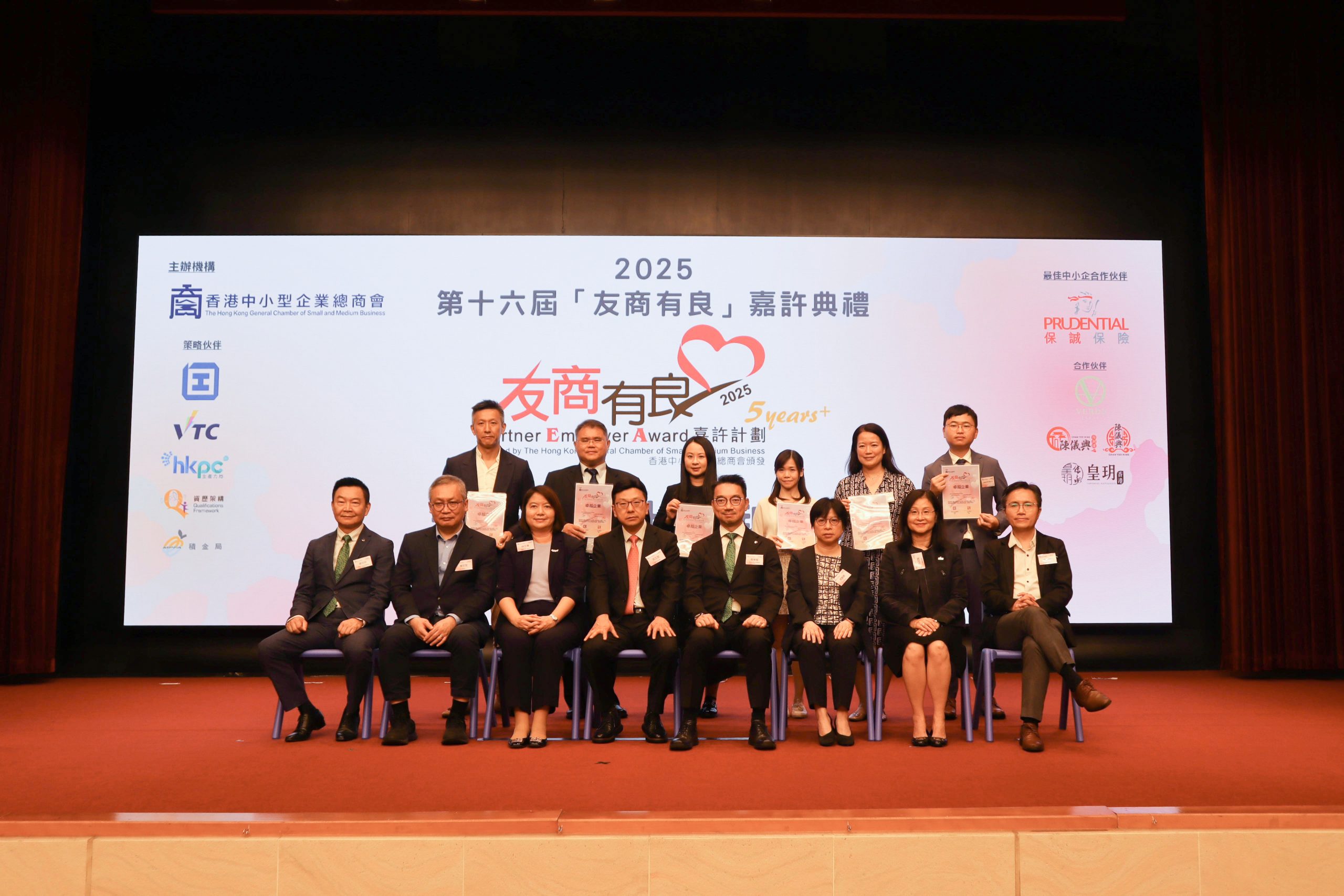 CityLinkers Group Received Multiple Commendations in “Partner Employer Award 2025”