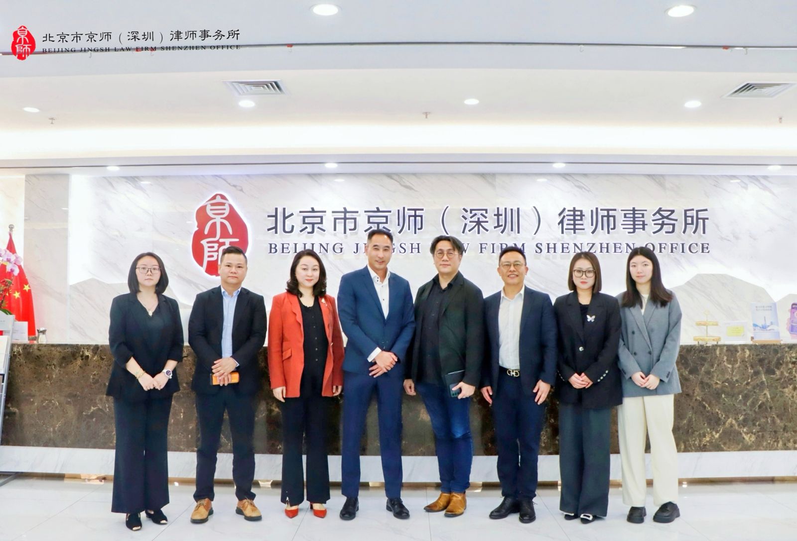 連城到訪京師深圳律所 探討跨境財稅合作機遇