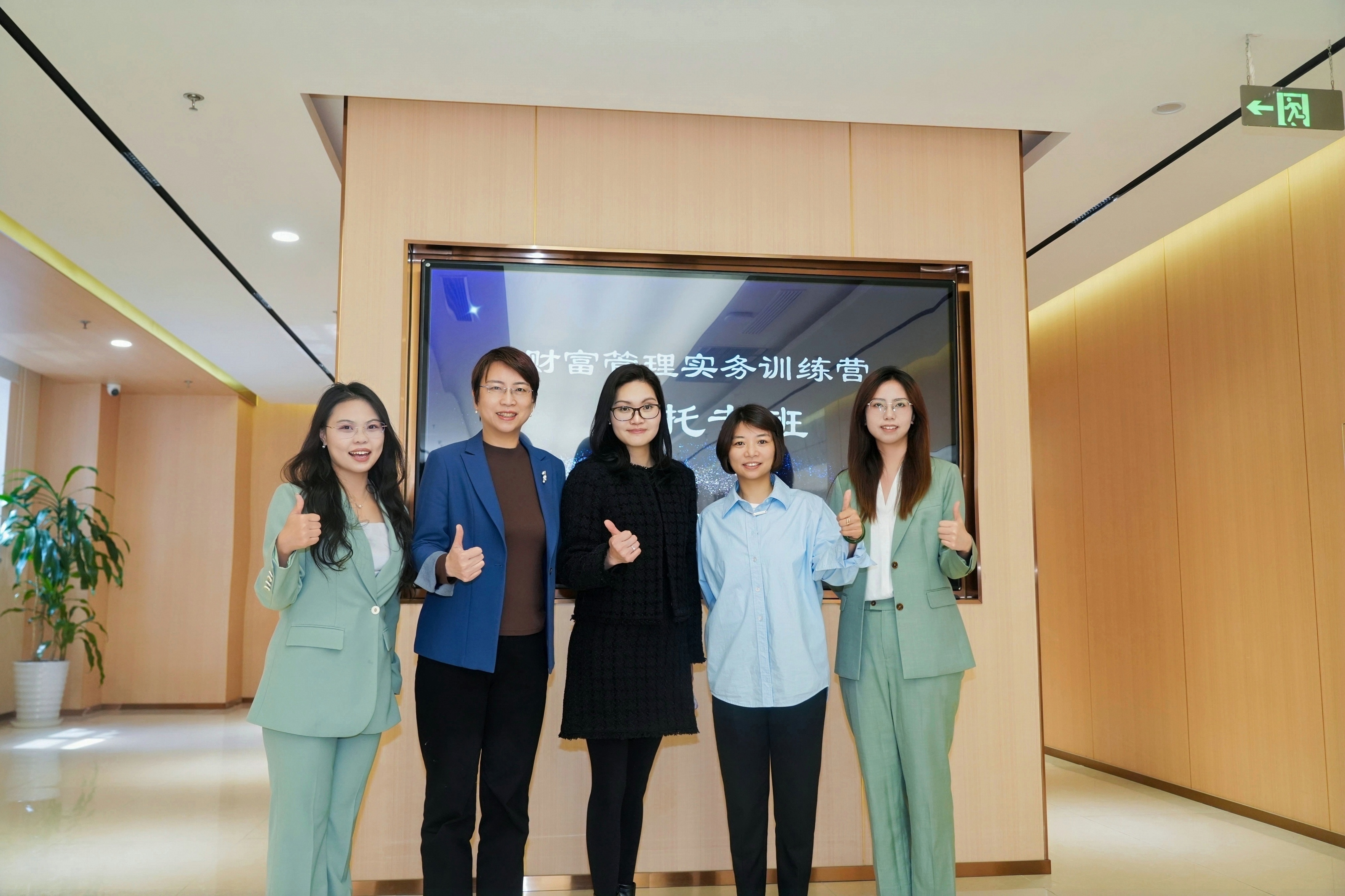 CityLinkers Invited to Share Professional Insights on Cross-Border Trusts at Wealth Management Practice Training Camp