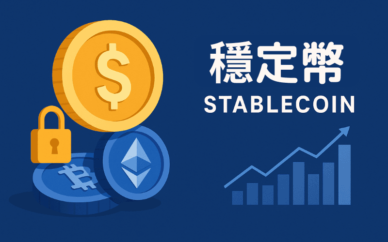【Wealthy CityLinkers】Hong Kong’s First Stablecoin Licenses Issued: A Market Lesson in Compliance-First Approach