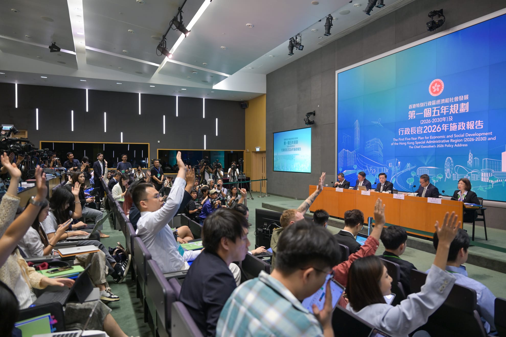 【Wealthy CityLinkers】”Four Centres, One Hub”: The Competitiveness Layout of the 2026 Policy Address