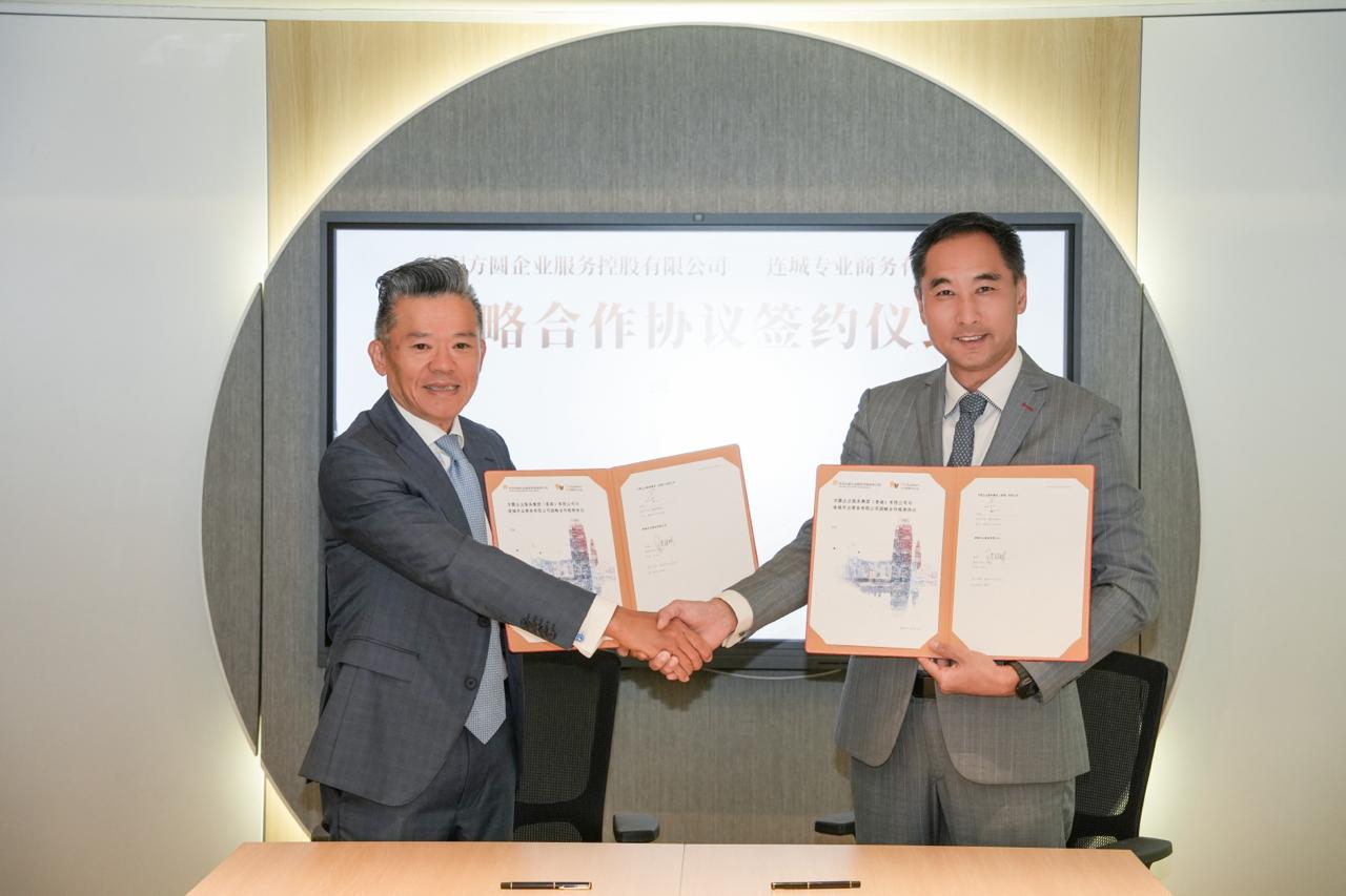 連城集團與華潤方圓締結戰略合作 共拓企業專業服務新機遇